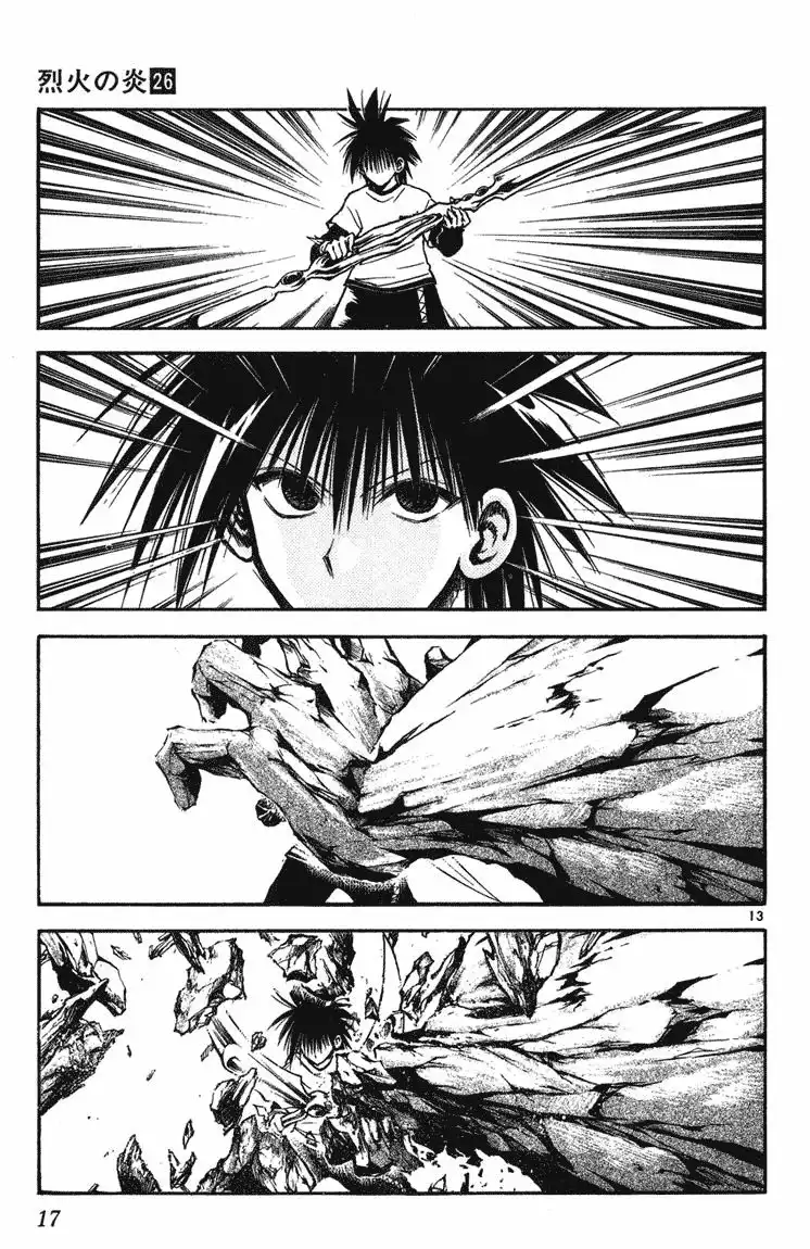 Flame of Recca Chapter 248 16